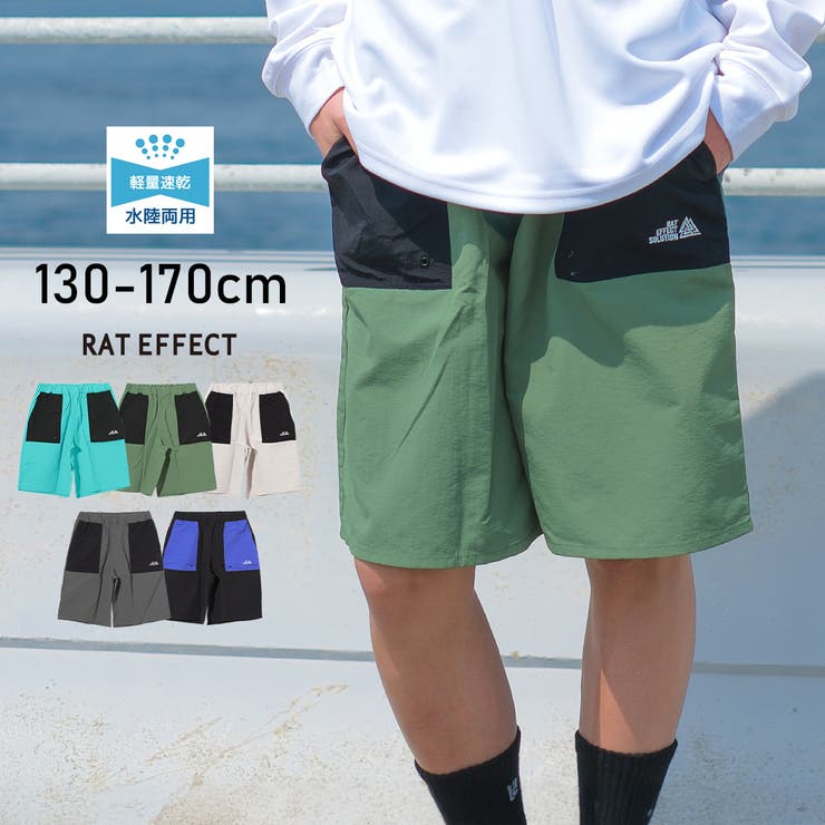 水陸両用ベイカーショートパンツ ボトムス 半ズボン | 子ども服 SHUSHU | 詳細画像1 