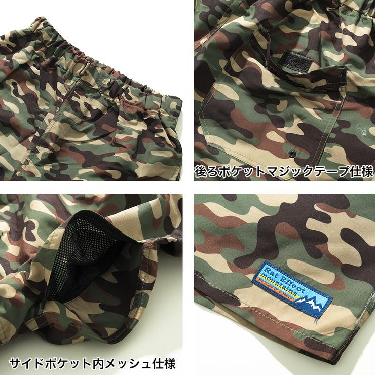 水陸両用総柄プリントショートパンツ ボトムス 半ズボン | 子ども服 SHUSHU | 詳細画像12 