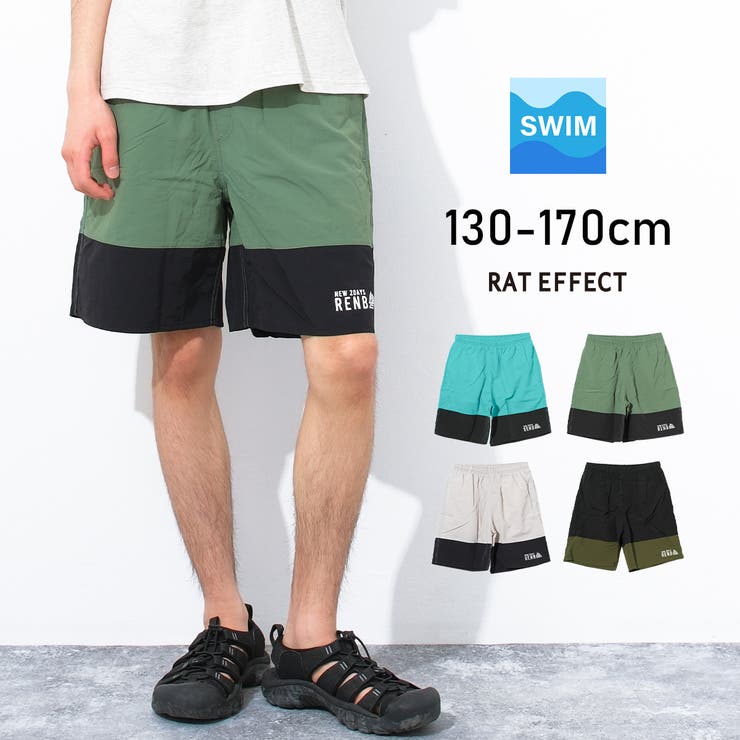 配色切替スイムショートパンツ 水着 ビーチパンツ | 子ども服 SHUSHU | 詳細画像1 