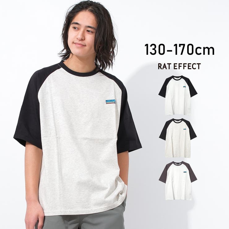 ラグランワンポイント半袖Tシャツ トップス 半袖 | 子ども服 SHUSHU | 詳細画像1 