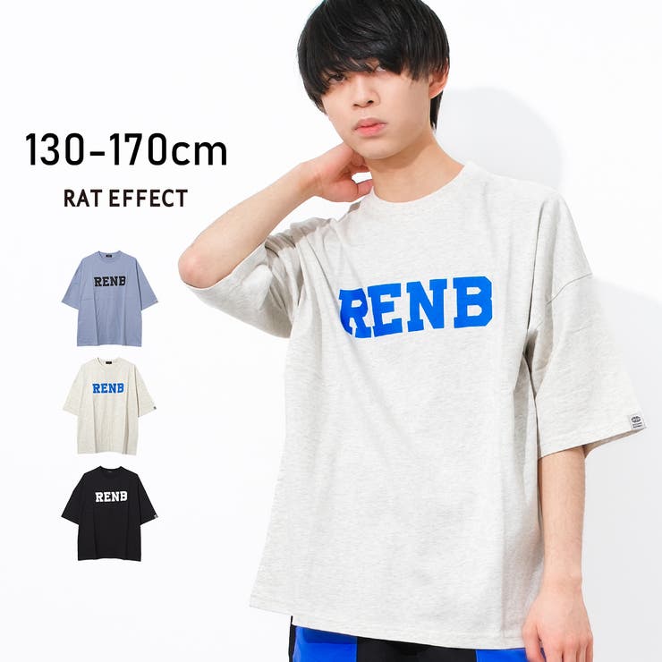 ロゴプリントスーパービッグ半袖Tシャツ トップス 半袖 | 子ども服 SHUSHU | 詳細画像1 