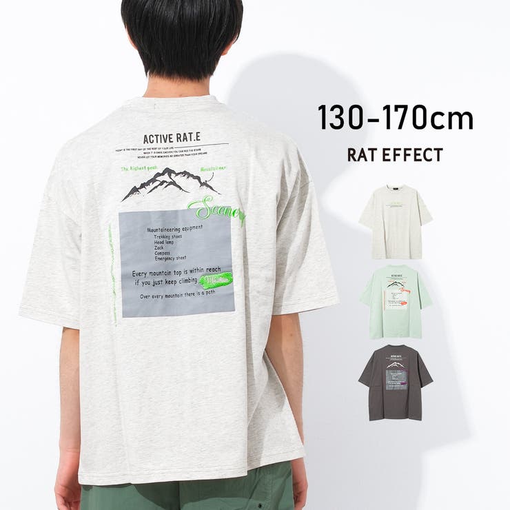 マウンテンプリントTシャツ トップス 半袖 | 子ども服 SHUSHU | 詳細画像1 