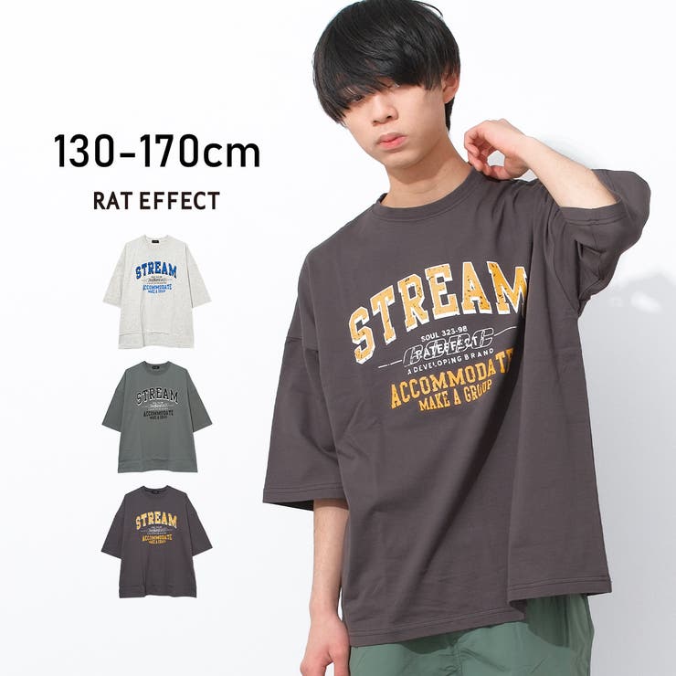 STREAMスーパービッグ半袖Tシャツ トップス 半袖 | 子ども服 SHUSHU | 詳細画像1 