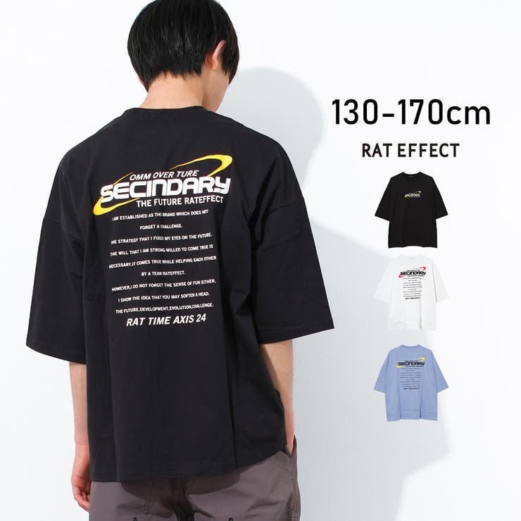 SECINDARY スーパービッグTシャツ トップス | 子ども服 SHUSHU | 詳細画像1 