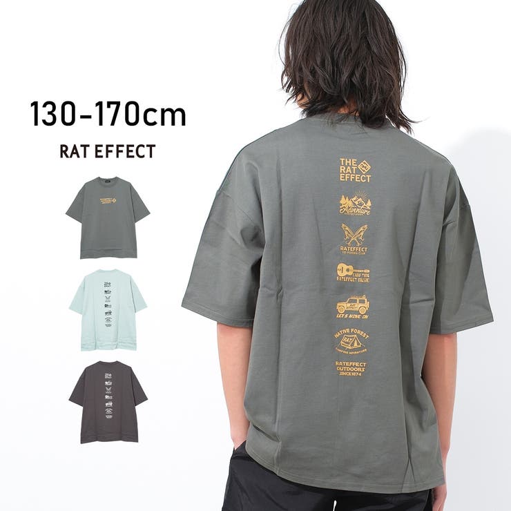 RAT OUTDOORSビッグTシャツ トップス | 子ども服 SHUSHU | 詳細画像1 