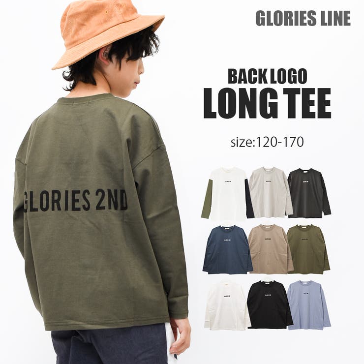 バックロゴ長袖Tシャツ ロンT トップス | 子ども服 SHUSHU | 詳細画像1 