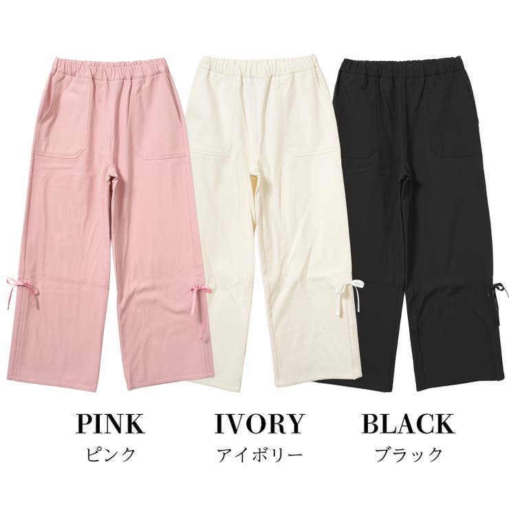 ギャザードロストボンディングパンツ ボトムス 長ズボン | 子ども服 SHUSHU | 詳細画像15 