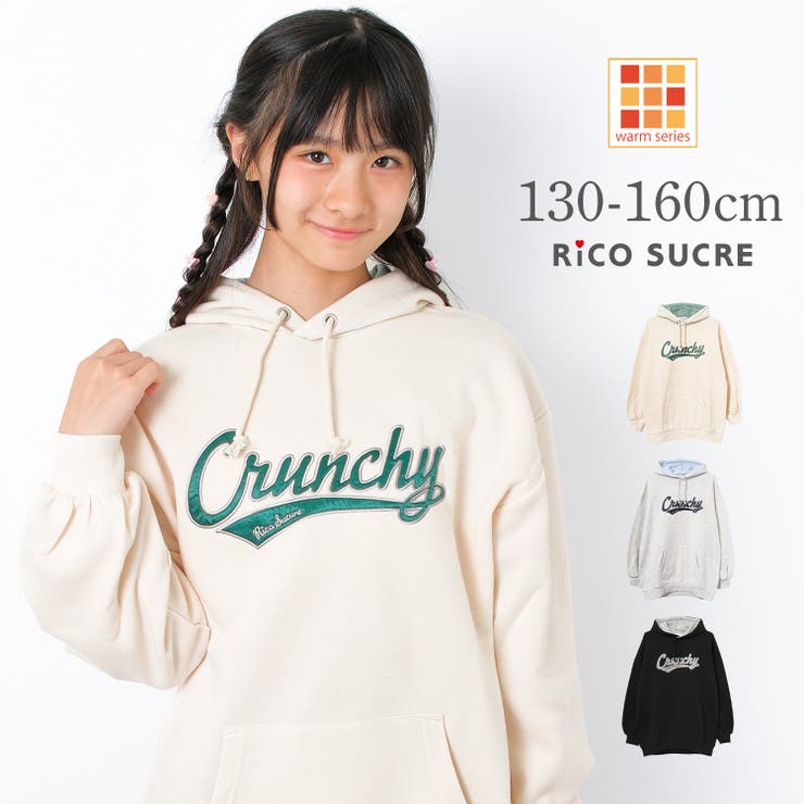 裏起毛配色ルーズフーディー トップス あったか | 子ども服 SHUSHU | 詳細画像1 