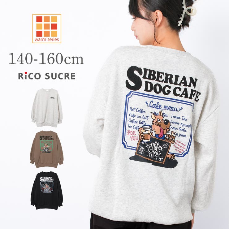 裏起毛ウルフプリントトレーナー トップス あったか | 子ども服 SHUSHU | 詳細画像1 