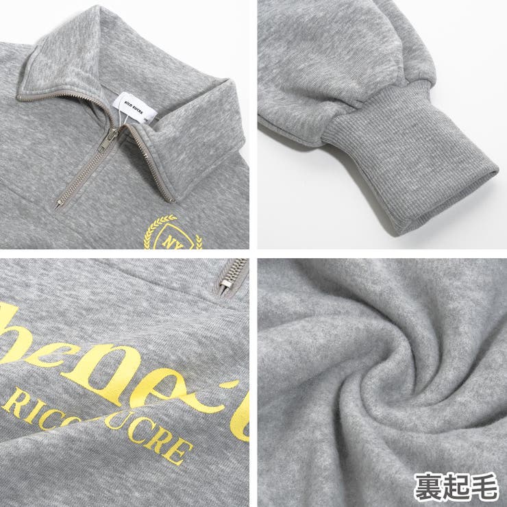 ハーフジップ裏起毛プルオーバー トップス あったか | 子ども服 SHUSHU | 詳細画像13 