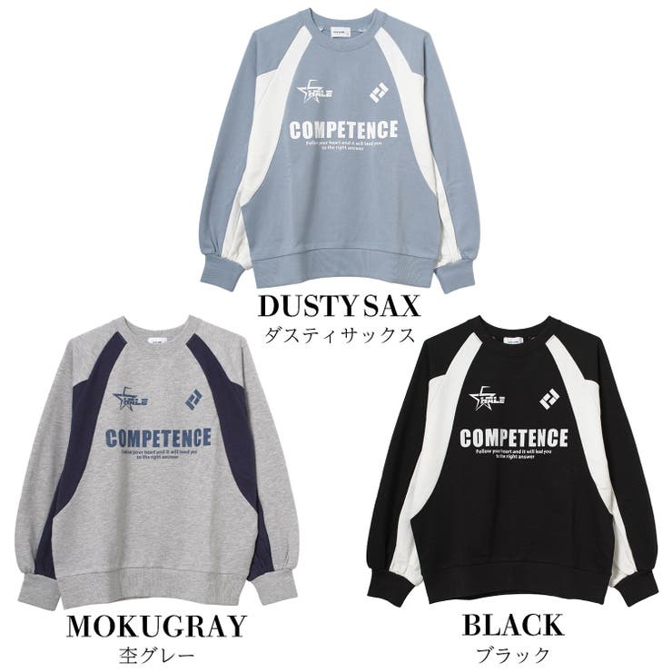 袖切替ラグラン配色プルオーバー トレーナー 裏毛 | 子ども服 SHUSHU | 詳細画像10 