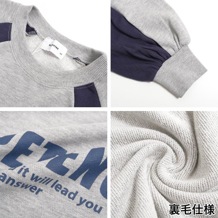 袖切替ラグラン配色プルオーバー トレーナー 裏毛 | 子ども服 SHUSHU | 詳細画像11 