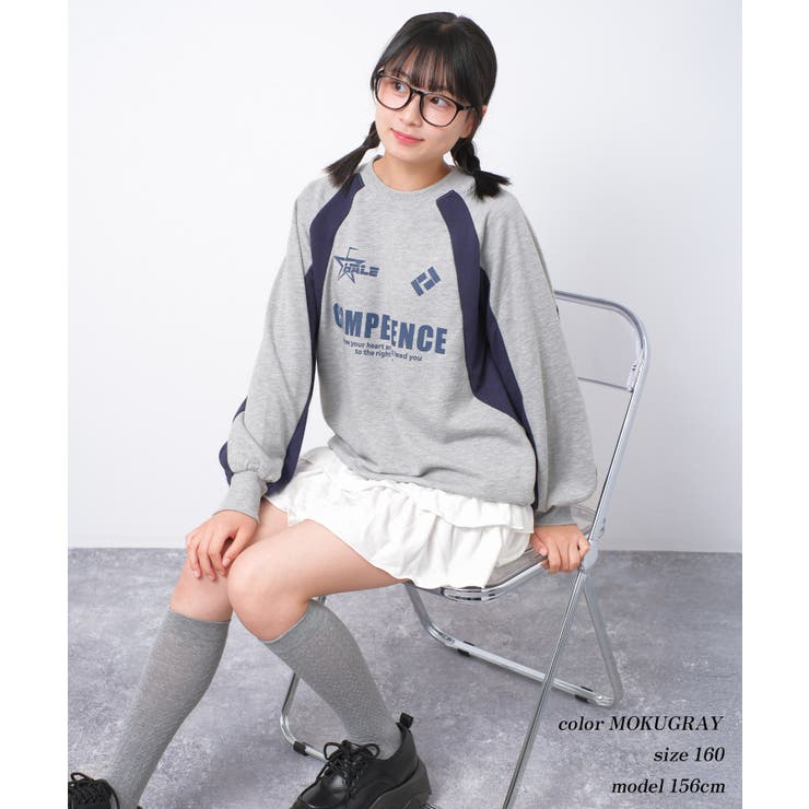 袖切替ラグラン配色プルオーバー トレーナー 裏毛 | 子ども服 SHUSHU | 詳細画像5 