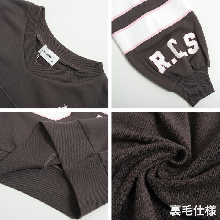 Vネック袖ラインナンバリングプルオーバー トレーナー 裏毛 | 子ども服 SHUSHU | 詳細画像9 