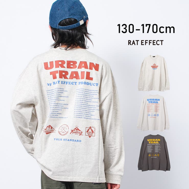 URBAN TRAILスーパーBIGロングTシャツ トップス | 子ども服 SHUSHU | 詳細画像1 