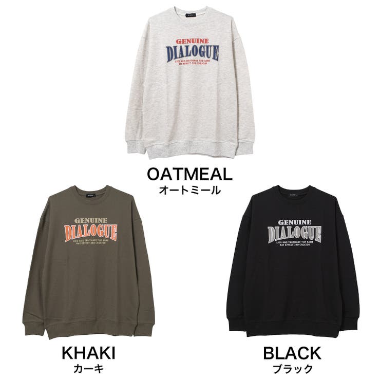 DIALOGUE裏毛トレーナー トップス スウェット | 子ども服 SHUSHU | 詳細画像7 