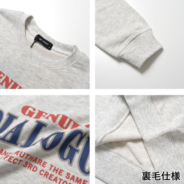 DIALOGUE裏毛トレーナー トップス スウェット | 子ども服 SHUSHU | 詳細画像8 