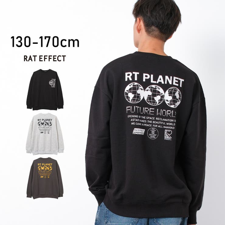 RT PLANET裏毛トレーナー トップス | 子ども服 SHUSHU | 詳細画像1 