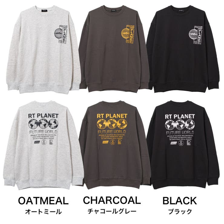 RT PLANET裏毛トレーナー トップス | 子ども服 SHUSHU | 詳細画像11 