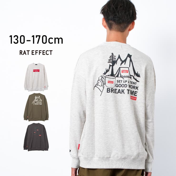 BREAK TIME裏毛トレーナー トップス | 子ども服 SHUSHU | 詳細画像1 