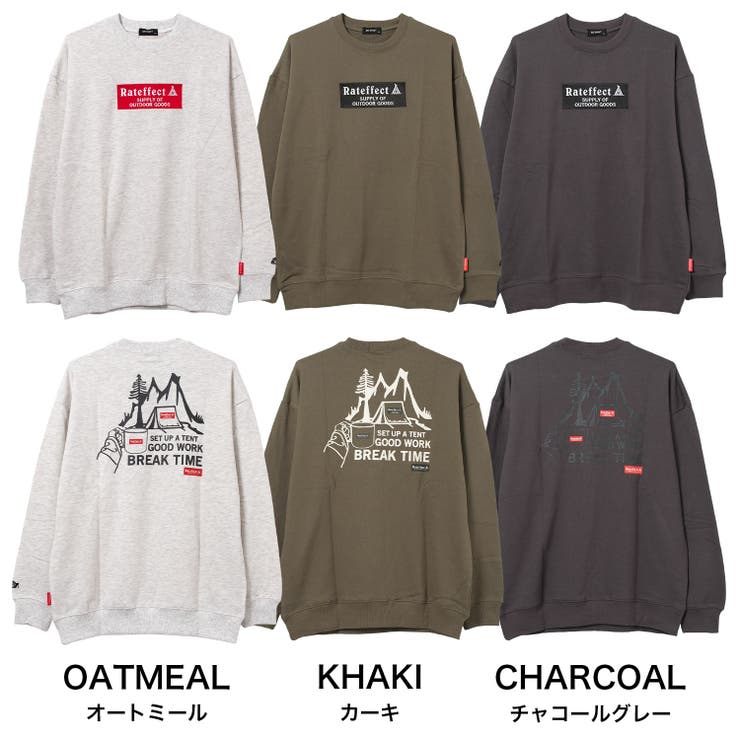 BREAK TIME裏毛トレーナー トップス | 子ども服 SHUSHU | 詳細画像11 