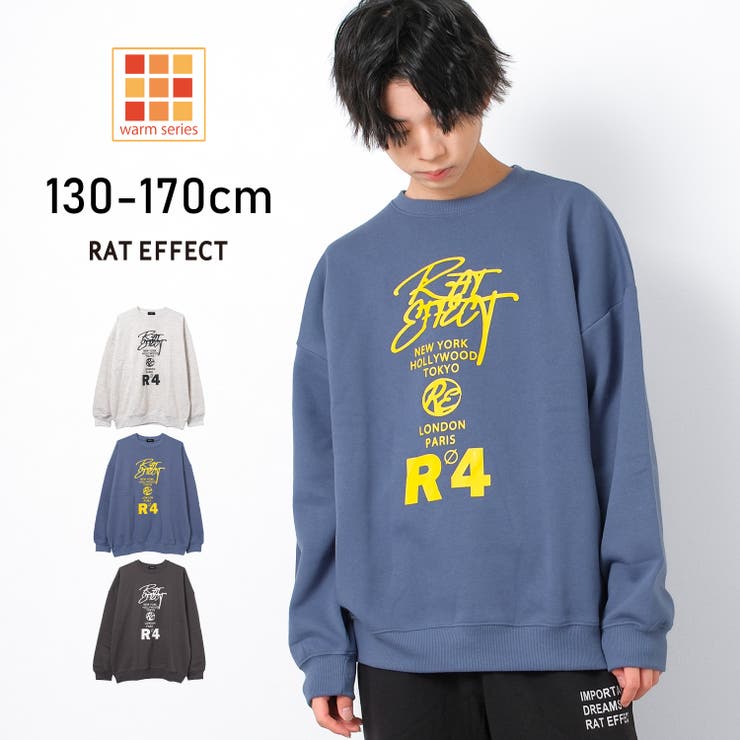 R4裏毛起毛トレーナー トップス あったか | 子ども服 SHUSHU | 詳細画像1 