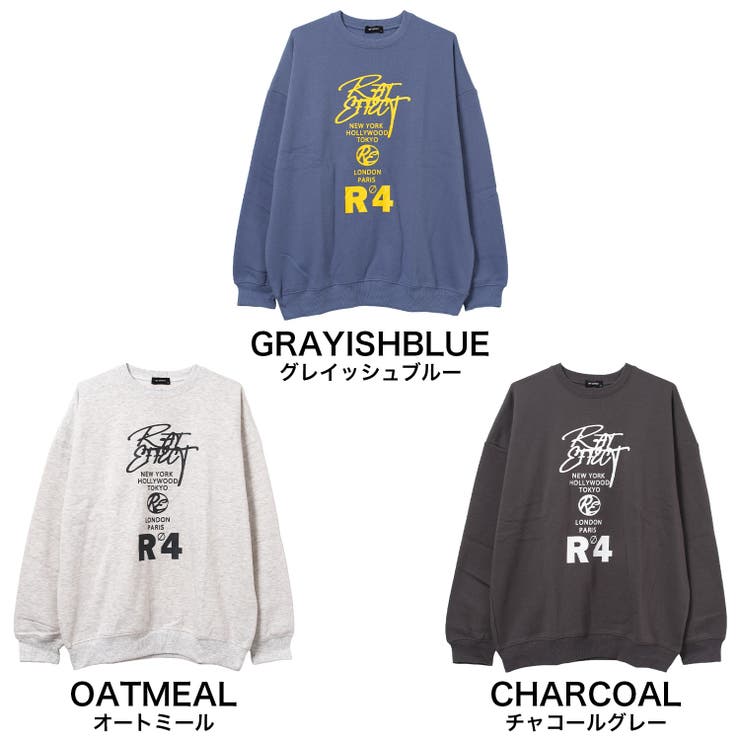 R4裏毛起毛トレーナー トップス あったか | 子ども服 SHUSHU | 詳細画像8 