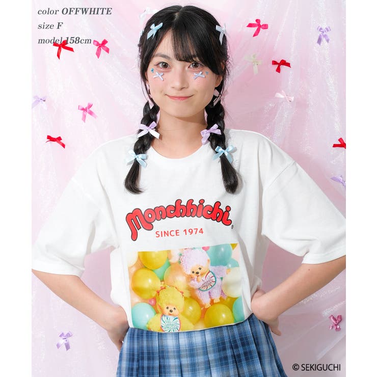 モンチッチ プリントTシャツ Monchhichi | 子ども服 SHUSHU | 詳細画像2 