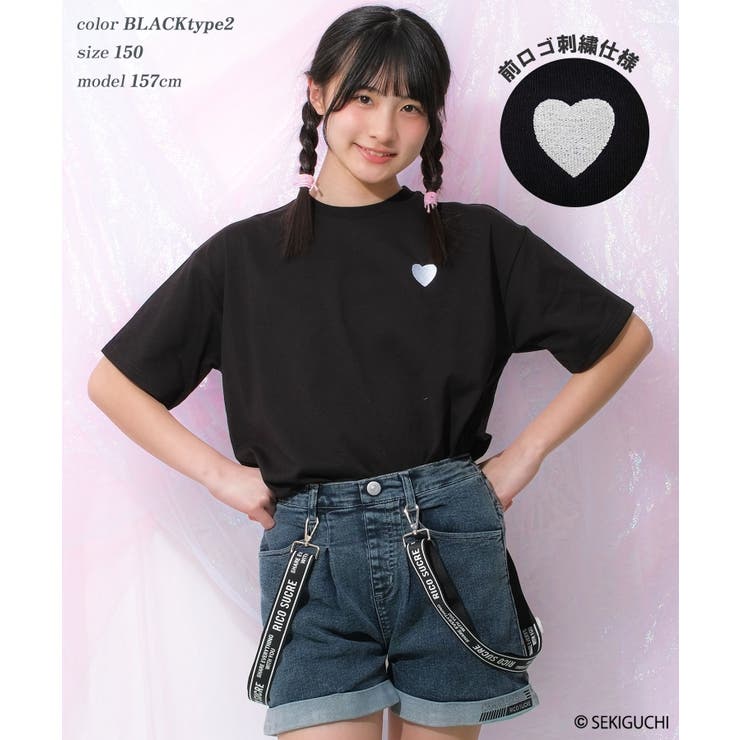 モンチッチ プリントTシャツ Monchhichi | 子ども服 SHUSHU | 詳細画像8 