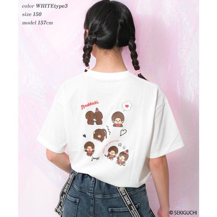 ホワイト系3 | モンチッチ プリントTシャツ Monchhichi | 子ども服 SHUSHU