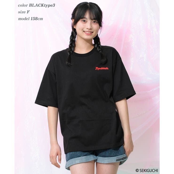 モンチッチ プリントTシャツ Monchhichi | 子ども服 SHUSHU | 詳細画像10 