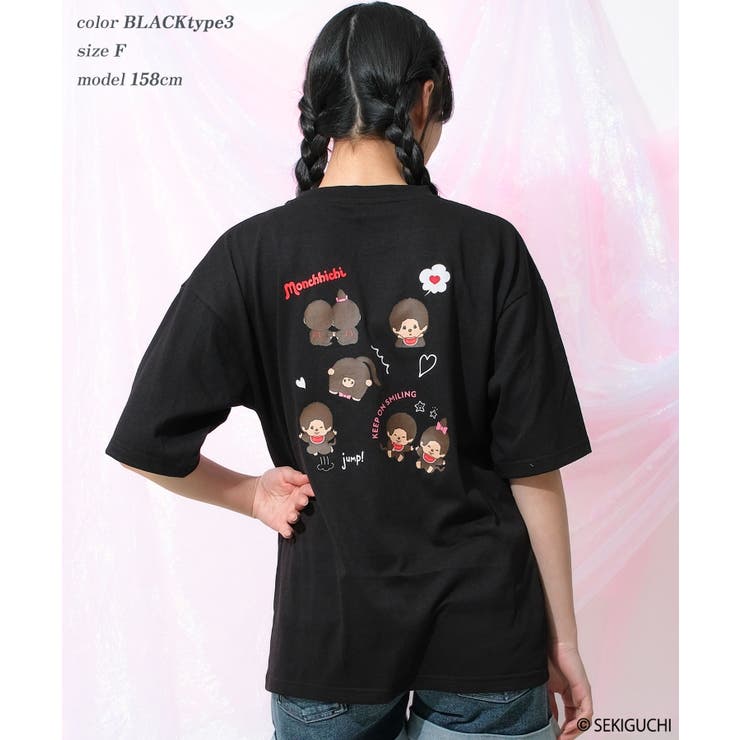 ブラック系3 | モンチッチ プリントTシャツ Monchhichi | 子ども服 SHUSHU