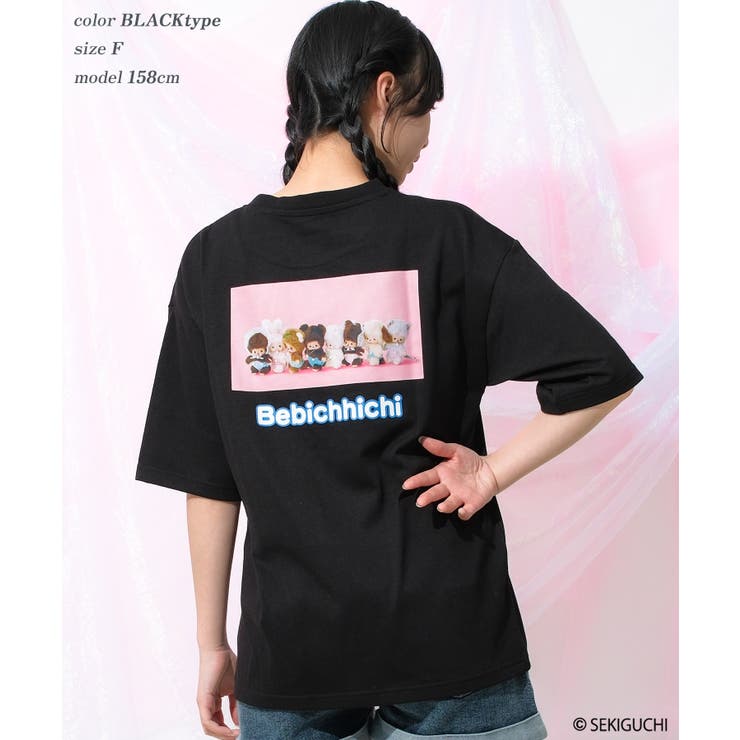 ブラック系 | モンチッチ プリントTシャツ Monchhichi | 子ども服 SHUSHU