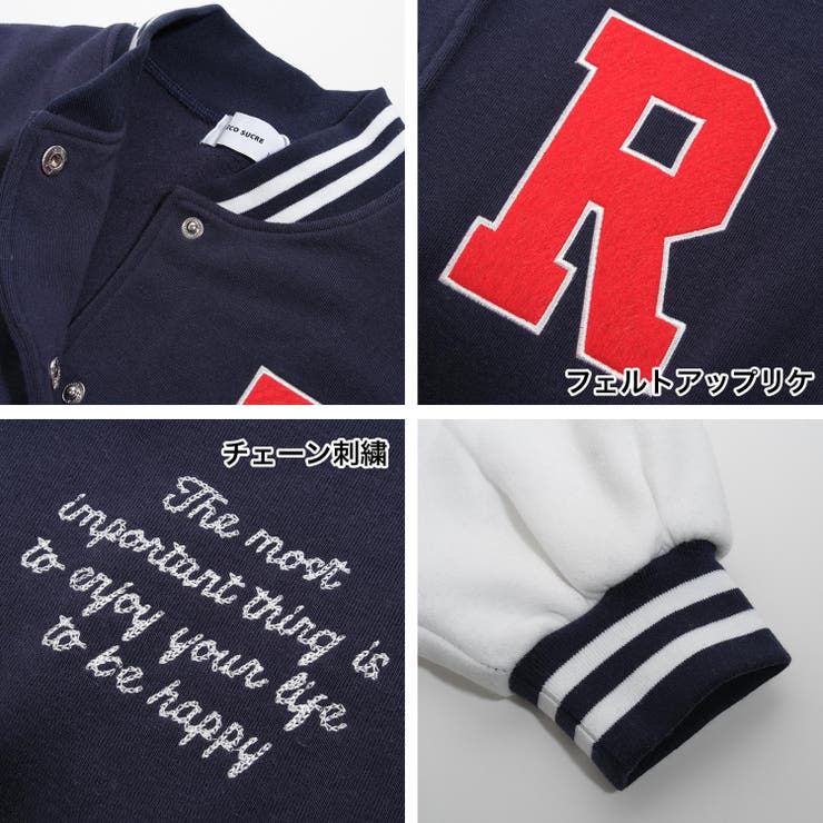 裏起毛スタジャン アウター あったか | 子ども服 SHUSHU | 詳細画像17 