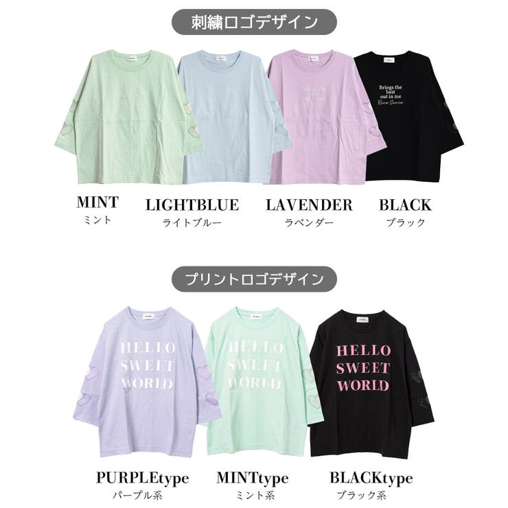 オーガンジーハート七分袖Tシャツ トップス ロンT | 子ども服 SHUSHU | 詳細画像13 