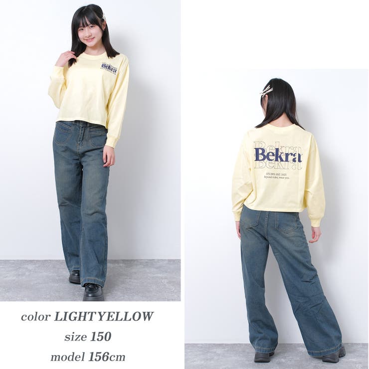 接触冷感ワイド短丈ロングTシャツ トップス ロンT | 子ども服 SHUSHU | 詳細画像9 