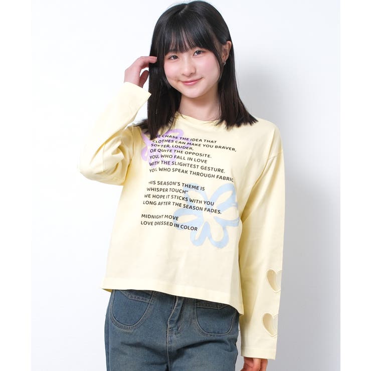 ライトイエロー | 接触冷感袖ハートオーガンジーロングTシャツ トップス ロンT | 子ども服 SHUSHU