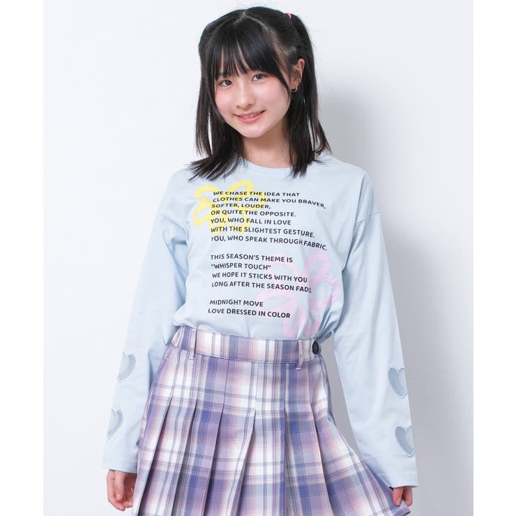 サックスブルー | 接触冷感袖ハートオーガンジーロングTシャツ トップス ロンT | 子ども服 SHUSHU