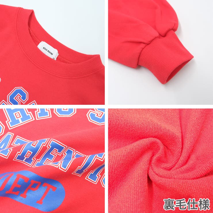 カレッジロゴプルオーバー トレーナー 裏毛 | 子ども服 SHUSHU | 詳細画像16 