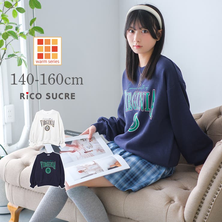 エンブレムロゴプリント裏起毛プルオーバー トップス あったか | 子ども服 SHUSHU | 詳細画像1 