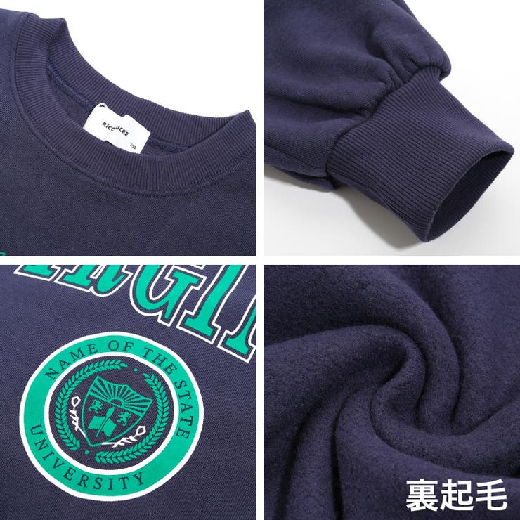 エンブレムロゴプリント裏起毛プルオーバー トップス あったか | 子ども服 SHUSHU | 詳細画像13 