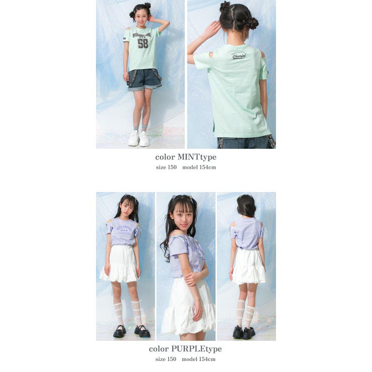 肩あきTシャツ トップス 半袖 | 子ども服 SHUSHU | 詳細画像7 