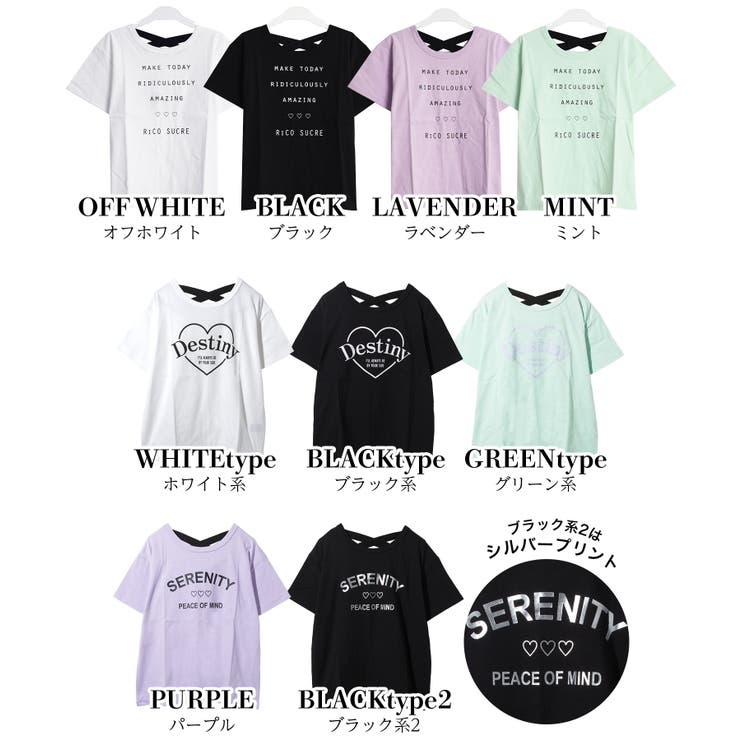 バッククロスTシャツ トップス カットソー | 子ども服 SHUSHU | 詳細画像12 