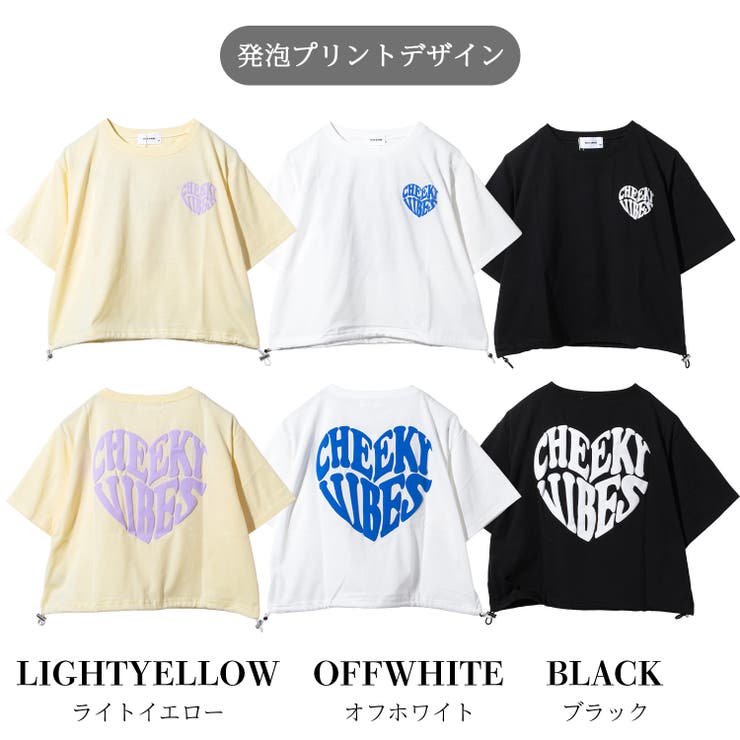 接触冷感裾ドロストTシャツ トップス 半袖 | 子ども服 SHUSHU | 詳細画像10 