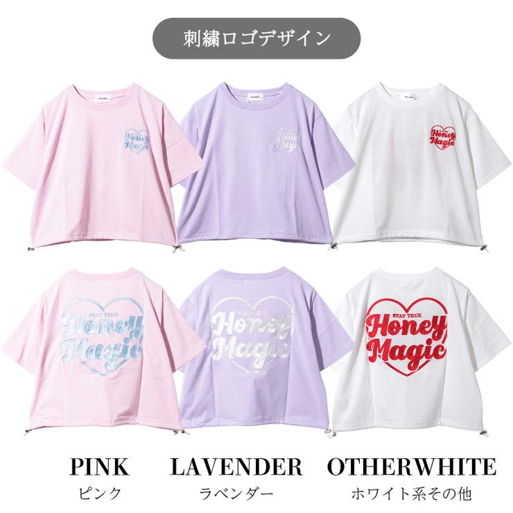 接触冷感裾ドロストTシャツ トップス 半袖 | 子ども服 SHUSHU | 詳細画像11 