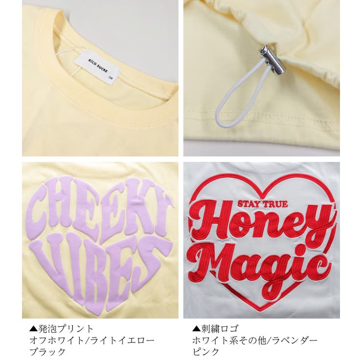 接触冷感裾ドロストTシャツ トップス 半袖 | 子ども服 SHUSHU | 詳細画像12 