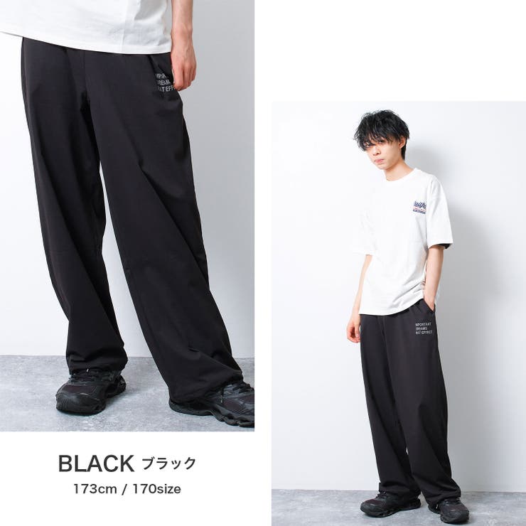 ブラック | EASY FUNCTIONワイドパンツ ボトムス | 子ども服 SHUSHU