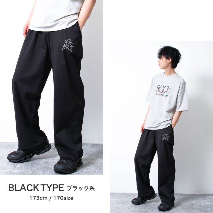 ブラック系 | EASY FUNCTIONワイドパンツ ボトムス | 子ども服 SHUSHU