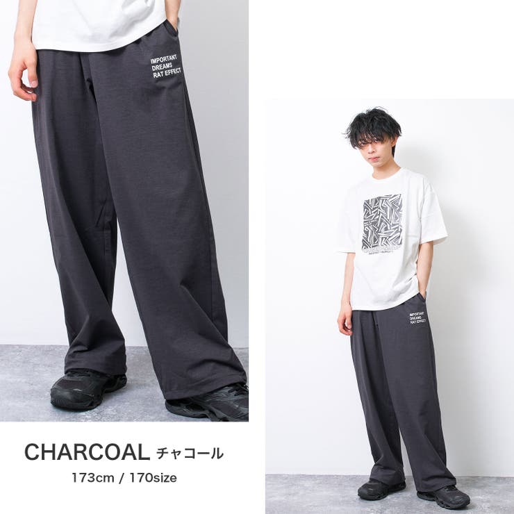 チャコール | EASY FUNCTIONワイドパンツ ボトムス | 子ども服 SHUSHU