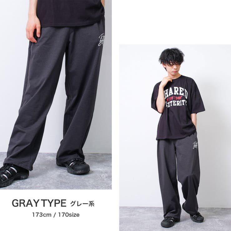 グレー系 | EASY FUNCTIONワイドパンツ ボトムス | 子ども服 SHUSHU